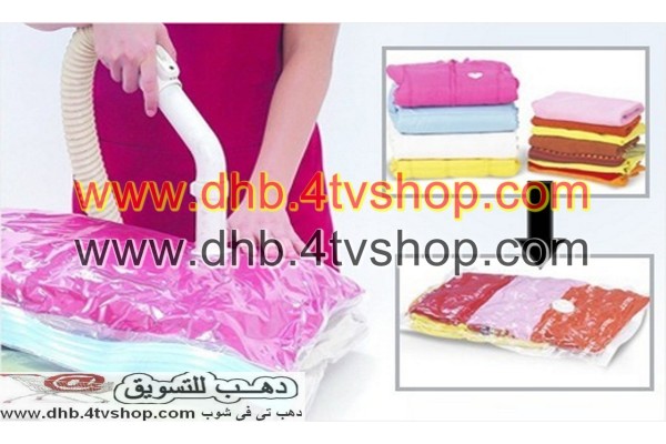 كيس ضغط و تخزين مقاس 50 فى 60 حفظ ملابس و كسوة